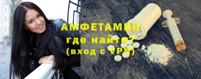 что такое   даркнет формула  mega рабочий сайт  АМФЕТАМИН Premium  Инсар 